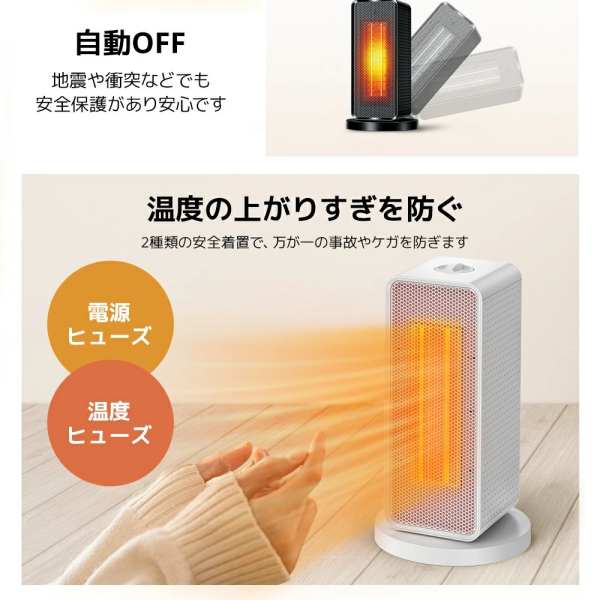 セラミックヒーター 自動首振り 小型 足元 ヒーター 1200W 2秒速暖 大 