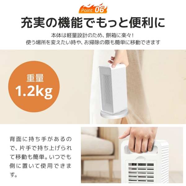 セラミックヒーター 自動首振り 小型 足元 ヒーター 1200W 2秒速暖 大 