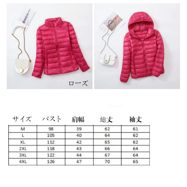 裹起毛手袋おまけ】プレミア超軽量ダウンジャケット ポケッタブル