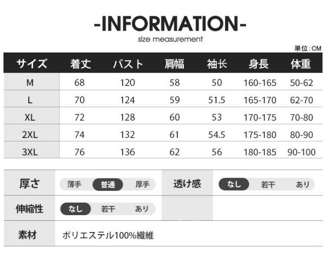 マウンテンパーカー 撥水 ボリュームネック おしゃれ ジャケット 春 ジャンパー シンプル ジップパーカー ビッグシルエット ハイネック_1