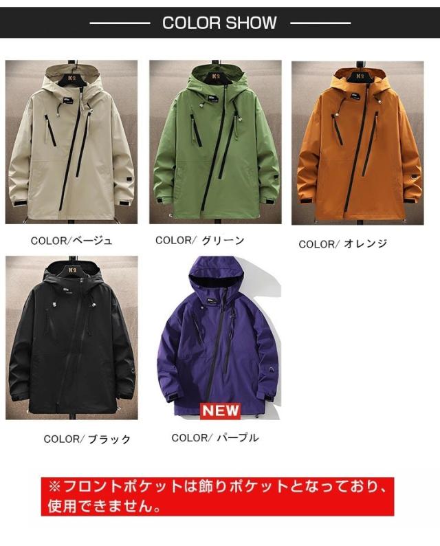 マウンテンパーカー 撥水 ボリュームネック おしゃれ ジャケット 春