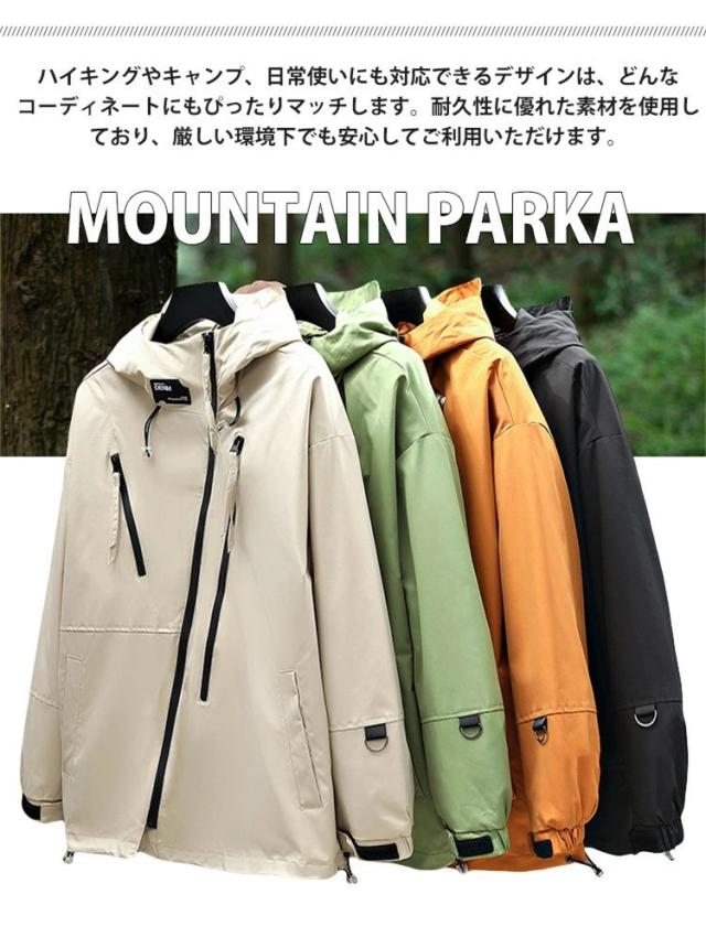 マウンテンパーカー 撥水 ボリュームネック おしゃれ ジャケット 春 ジャンパー シンプル ジップパーカー ビッグシルエット ハイネック_3