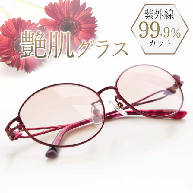 UV サングラス お洒落 グラデーション 夏 お洒落 レディース 紫外線予防 丸 通販