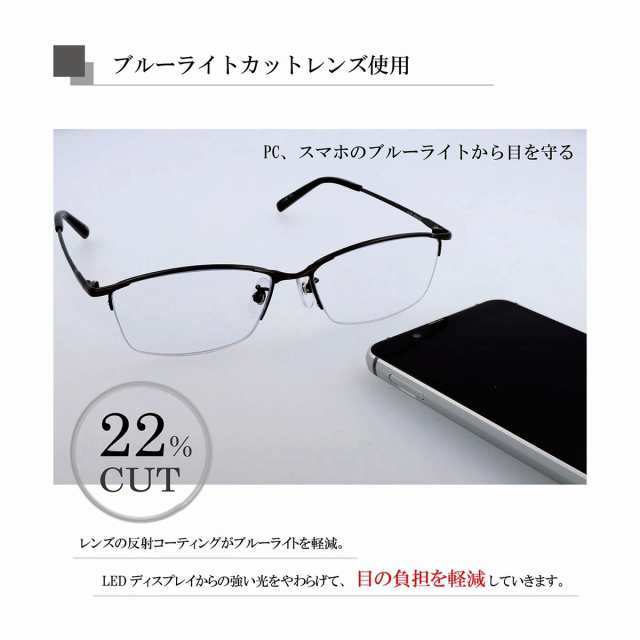 老眼鏡 リーディンググラス メンズ 男性用 チタン 軽い 軽量 おしゃれ