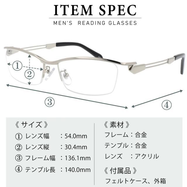 スリムメタルフレーム老眼鏡 FEEL LIFE 老眼鏡 メンズ おしゃれ かっこいい リーディング