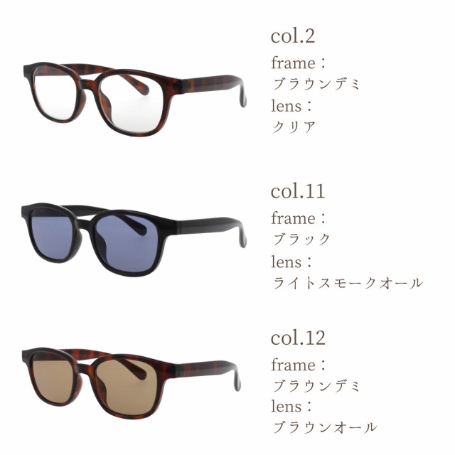 サングラス 伊達メガネ おしゃれ 眼鏡 レディース UV カット 紫外線 太縁 女性 ウェリントン べっ甲 GG eyewear 5043｜au  PAY マーケット