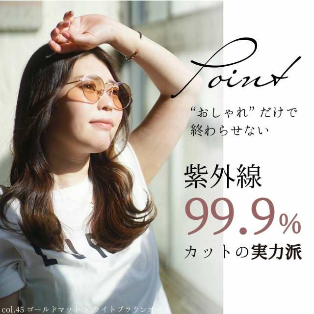 サングラス 伊達メガネ レディース おしゃれ uvカット メタルフレーム 薄い色 クリアレンズ 透明 カラーレンズ GG eyewear  fi3006の通販はau PAY マーケット オプティックストアグラスガーデン au PAY マーケット－通販サイト