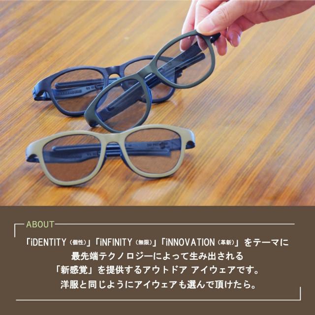 サングラス メンズ レディース uvカット 軽量 日本製 鯖江