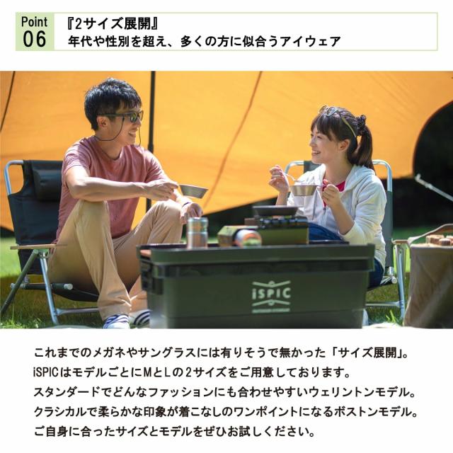 サングラス メンズ レディース uvカット 軽量 日本製 鯖江