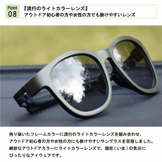 サングラス メンズ レディース uvカット 軽量 日本製 鯖江