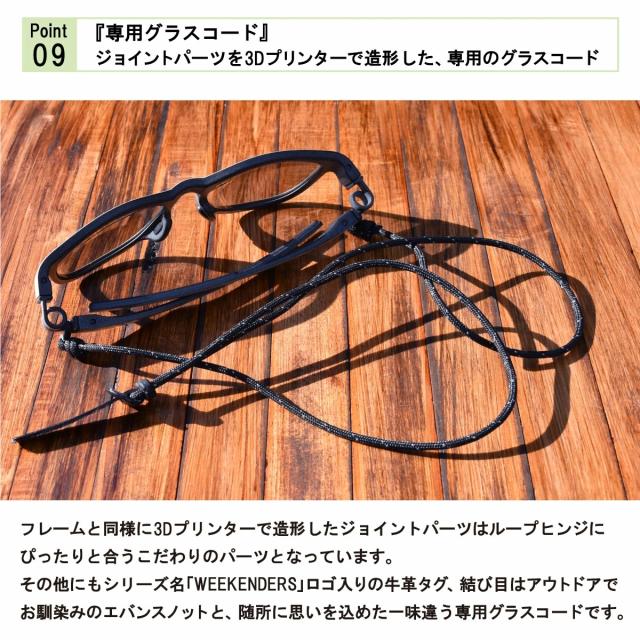 サングラス メンズ レディース uvカット 軽量 日本製 鯖江