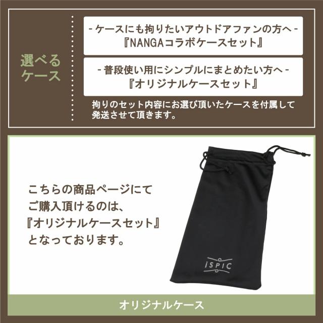 サングラス メンズ レディース uvカット 軽量 日本製 鯖江