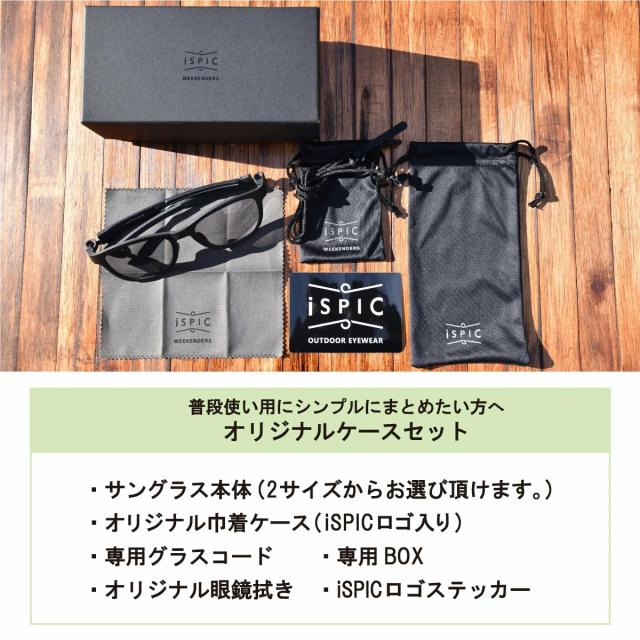 サングラス メンズ レディース uvカット 軽量 日本製 鯖江