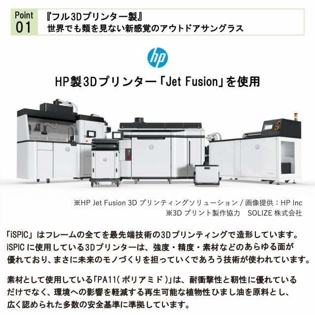 サングラス メンズ レディース uvカット 軽量 日本製 鯖江