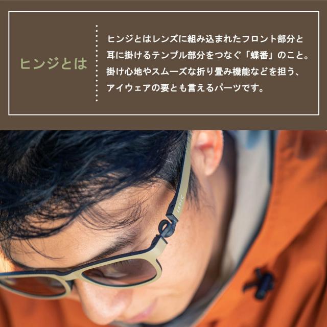 サングラス メンズ レディース uvカット 軽量 日本製 鯖江