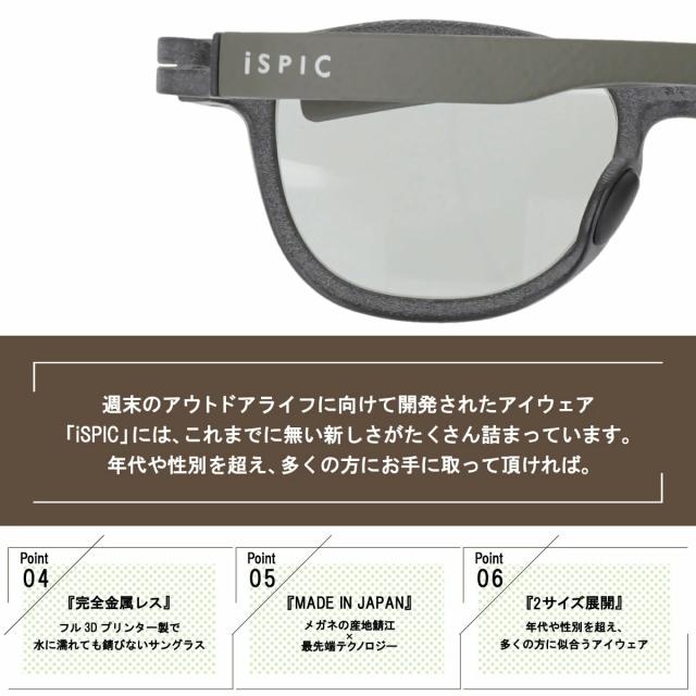 サングラス メンズ レディース uvカット 軽量 日本製 鯖江