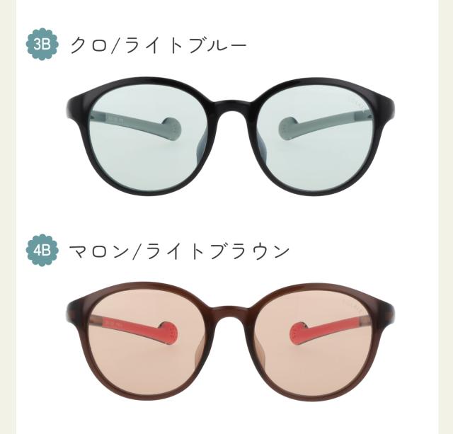 サングラス 子供用 キッズ おしゃれ uvカット 紫外線カット ブルー