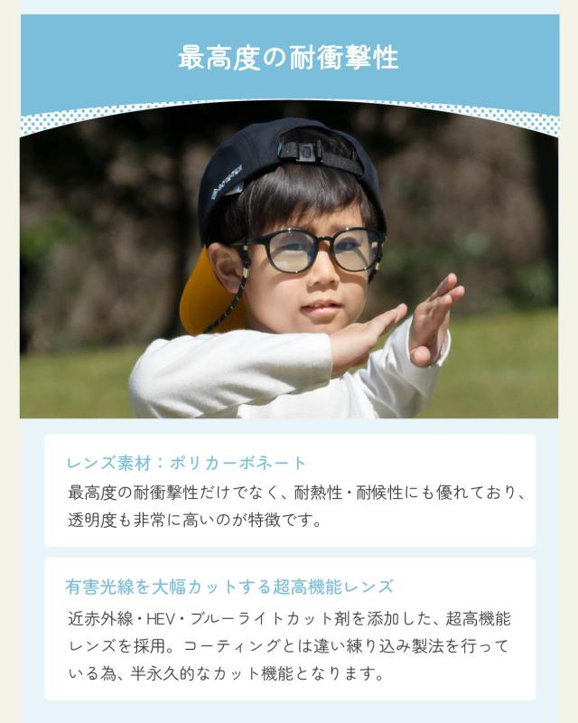 サングラス 子供用 キッズ おしゃれ uvカット 紫外線カット ブルー