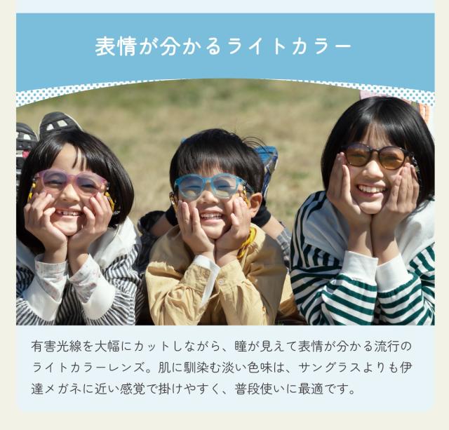 サングラス 子供用 キッズ おしゃれ uvカット 紫外線カット ブルー