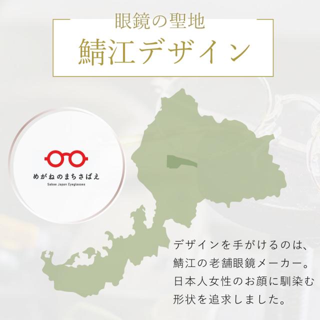 黒眼鏡 レディース 格好のいい uvはね除ける 紫外線はね除ける HEVはね除ける ブルーライトカット 日本製水晶体 鯖江計画すること 豆の町 βチタン 軽さ 専用入れもの付き添い人 REFLET RF-001