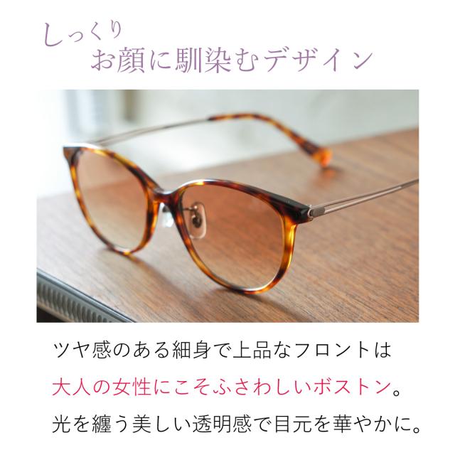 黒眼鏡 レディース 格好のいい uvはね除ける 紫外線はね除ける HEVはね除ける ブルーライトカット 日本製水晶体 鯖江計画すること 豆の町 βチタン 軽さ 専用入れもの付き添い人 REFLET RF-001