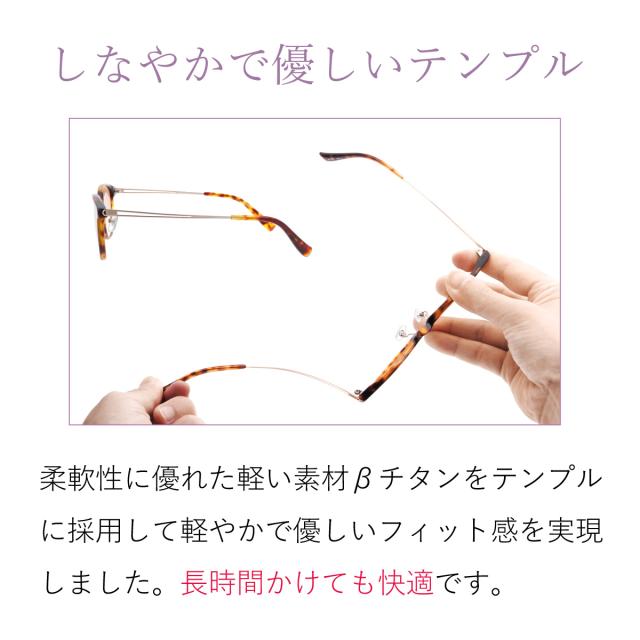 黒眼鏡 レディース 格好のいい uvはね除ける 紫外線はね除ける HEVはね除ける ブルーライトカット 日本製水晶体 鯖江計画すること 豆の町 βチタン 軽さ 専用入れもの付き添い人 REFLET RF-001
