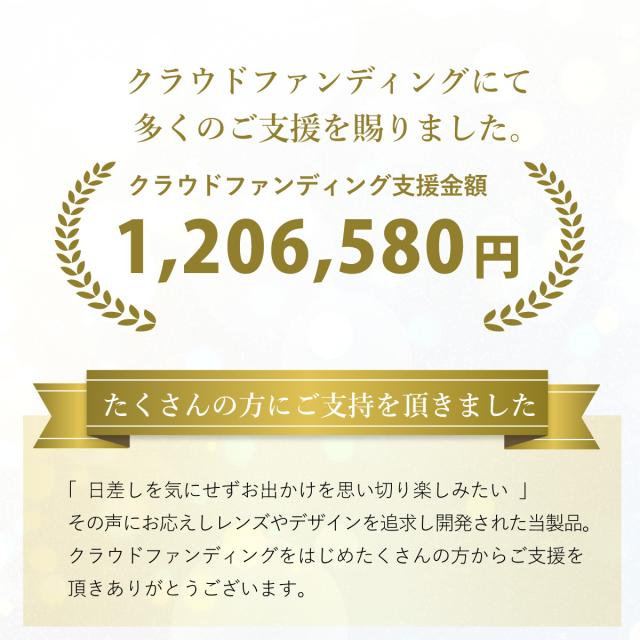 黒眼鏡 レディース 格好のいい uvはね除ける 紫外線はね除ける HEVはね除ける ブルーライトカット 日本製水晶体 鯖江計画すること 豆の町 βチタン 軽さ 専用入れもの付き添い人 REFLET RF-001