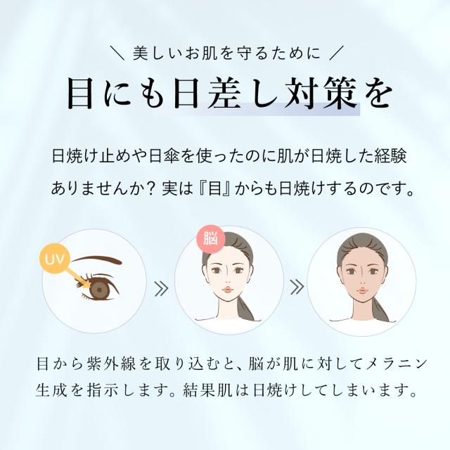 サングラス レディース おしゃれ uvカット 紫外線カット HEVカット