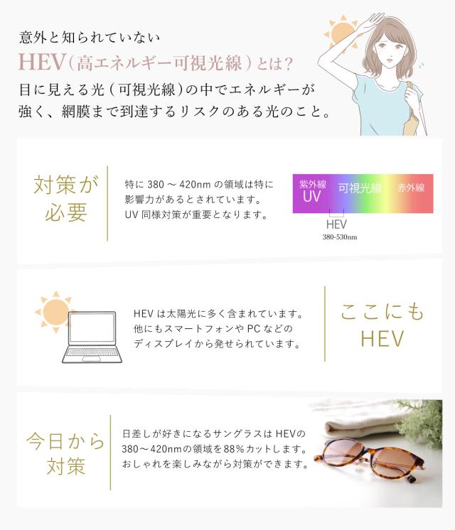 黒眼鏡 レディース 格好のいい uvはね除ける 紫外線はね除ける HEVはね除ける ブルーライトカット 日本製水晶体 鯖江計画すること 豆の町 βチタン 軽さ 専用入れもの付き添い人 REFLET RF-001
