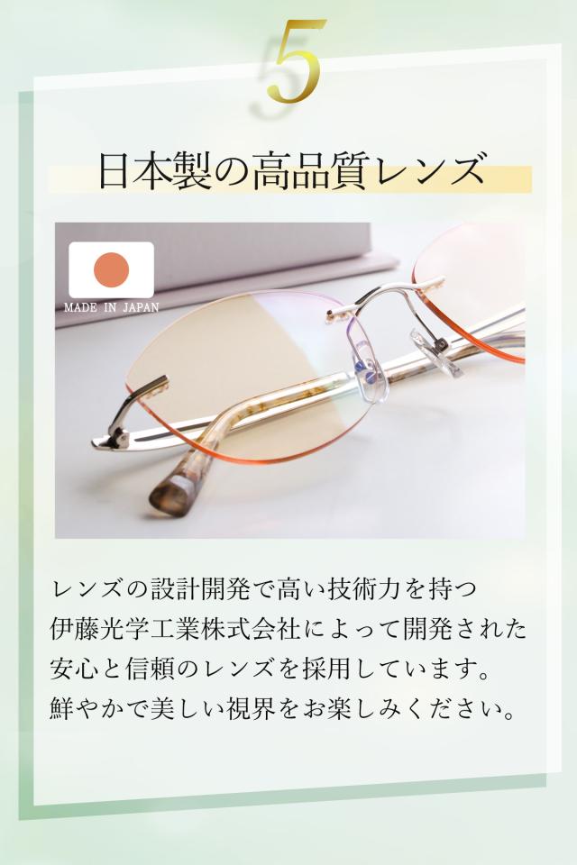 リム受け答え 黒眼鏡 薄べったい色 格好のいい レディース uvはね除ける 紫外線はね除ける ブルーライトカット 日本製水晶体 鯖江計画すること ふちなし 眼鏡 度なし βチタン 軽さ ツーポイント 可視性晴れ晴れしい REFLET RF-003