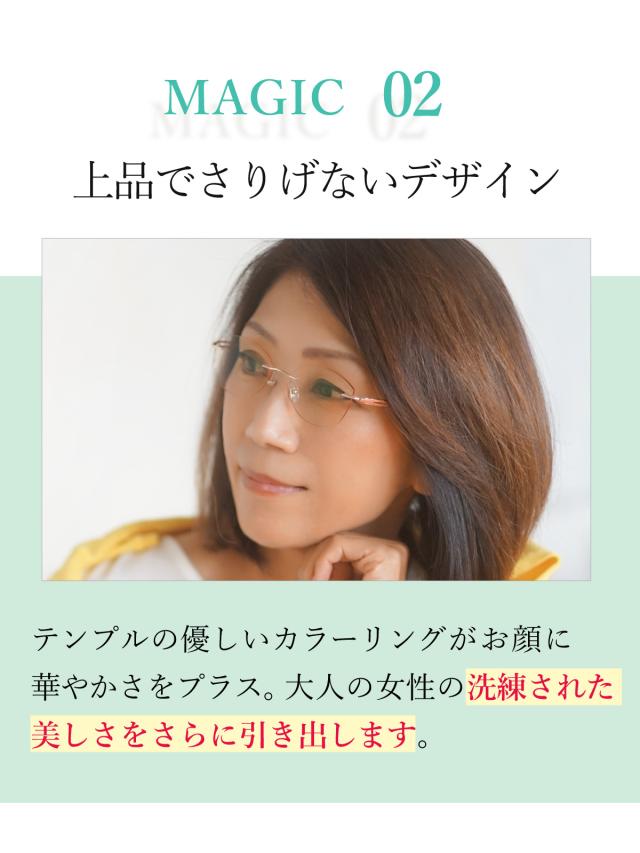 リム受け答え 黒眼鏡 薄べったい色 格好のいい レディース uvはね除ける 紫外線はね除ける ブルーライトカット 日本製水晶体 鯖江計画すること ふちなし 眼鏡 度なし βチタン 軽さ ツーポイント 可視性晴れ晴れしい REFLET RF-003