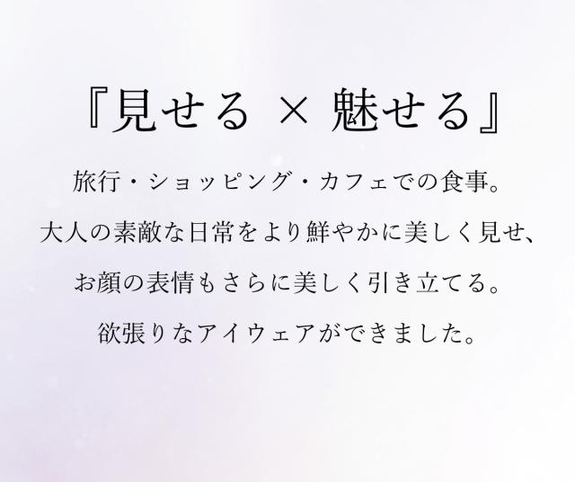 リム受け答え 黒眼鏡 薄べったい色 格好のいい レディース uvはね除ける 紫外線はね除ける ブルーライトカット 日本製水晶体 鯖江計画すること ふちなし 眼鏡 度なし βチタン 軽さ ツーポイント 可視性晴れ晴れしい REFLET RF-003