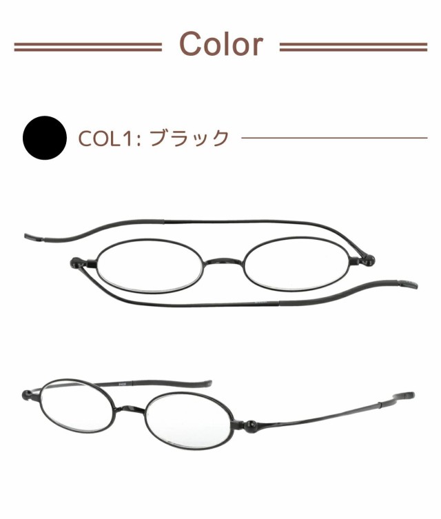 栞 老眼鏡 おしゃれ レディース メンズ リーディンググラス 折りたたみ ...