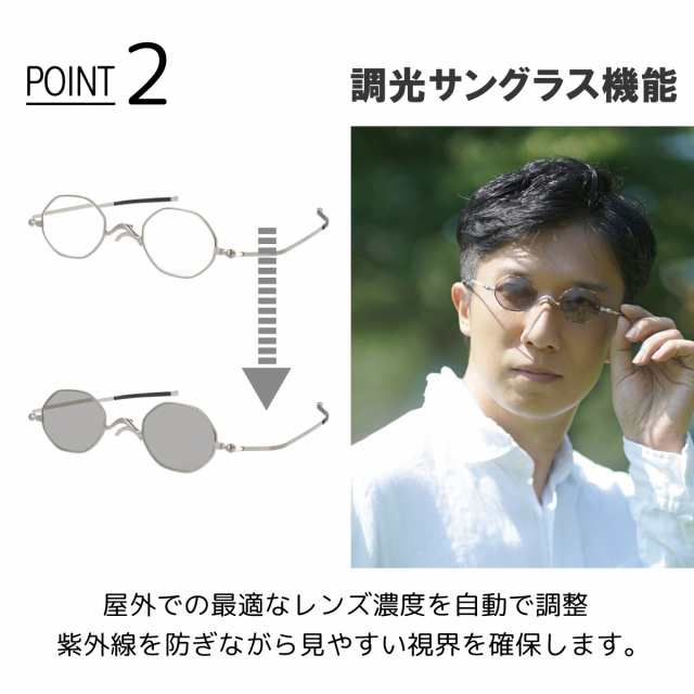 [SHIORI] 老眼鏡 おしゃれ薄型リーディンググラスSI-08 クラシカル