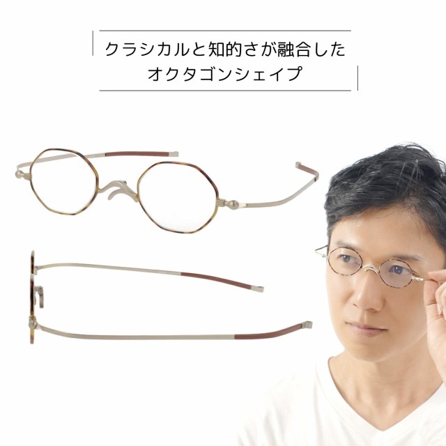 [SHIORI] 老眼鏡 おしゃれ薄型リーディンググラスSI-08 クラシカル