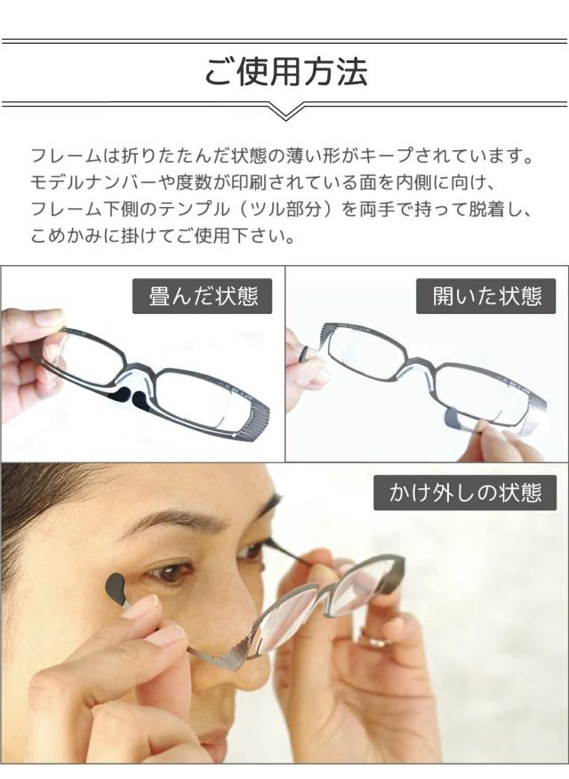 栞 SHIORI 薄型 老眼鏡 おしゃれ メンズ レディース 日本製 鯖江