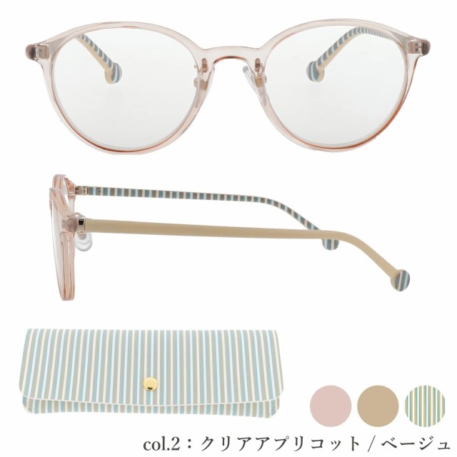 老眼鏡 おしゃれ ブルーライトカット レディース メガネ 北欧柄 可愛い リーディンググラス ボストン SCANDINAVIAN PATTERN  SPC-007の通販はau PAY マーケット - オプティックストアグラスガーデン | au PAY マーケット－通販サイト