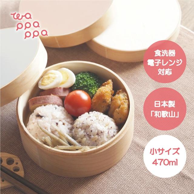 日本製】 工房アイザワ 角型ランチボックス（小）（360ml） No.70126