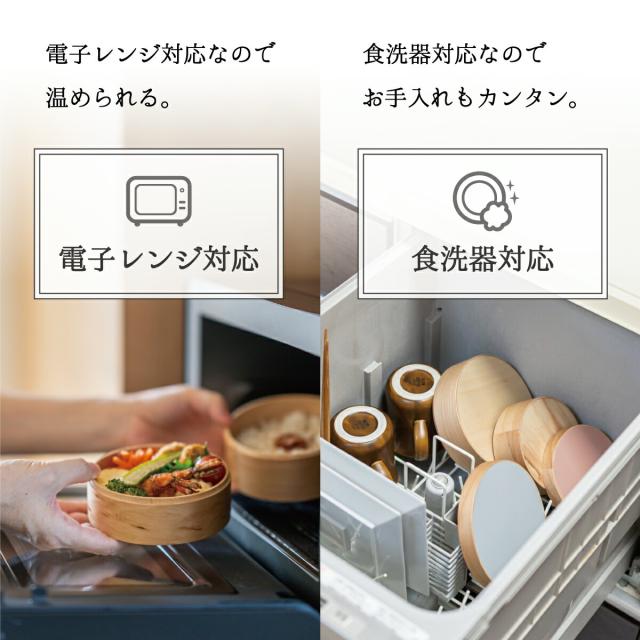 わっぱ弁当箱 レンジ対応 食洗器対応 1段 大サイズ 800ml 日本製 木製 丸型 ランチボックス 曲げわっぱ かわいい おしゃれ モダンデザイン 和風 洋風 洗いやすい 高耐久性 3カラー エコ プレゼント ギフト 贈り物 お祝い 和歌山県 wapppappa wpp-2_3