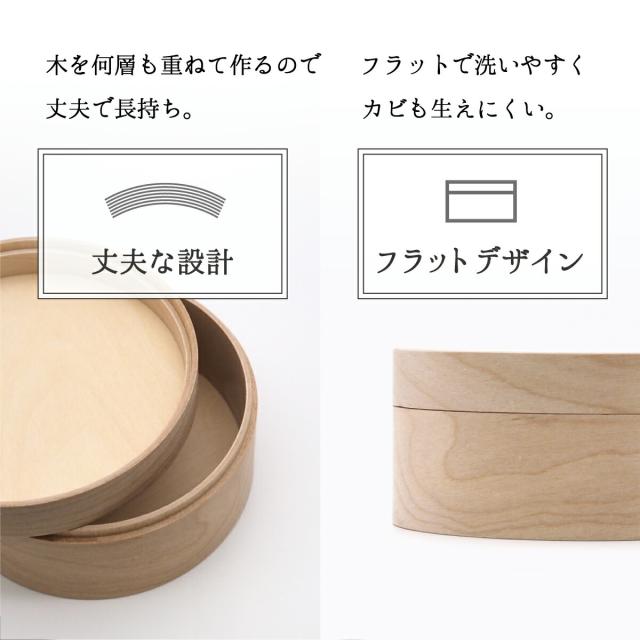 わっぱ弁当箱 レンジ対応 食洗器対応 1段 大サイズ 800ml 日本製 木製 丸型 ランチボックス 曲げわっぱ かわいい おしゃれ モダンデザイン 和風 洋風 洗いやすい 高耐久性 3カラー エコ プレゼント ギフト 贈り物 お祝い 和歌山県 wapppappa wpp-2_4