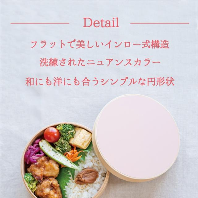 わっぱ弁当箱 レンジ対応 食洗器対応 1段 大サイズ 800ml 日本製 木製 丸型 ランチボックス 曲げわっぱ かわいい おしゃれ モダンデザイン 和風 洋風 洗いやすい 高耐久性 3カラー エコ プレゼント ギフト 贈り物 お祝い 和歌山県 wapppappa wpp-2_7