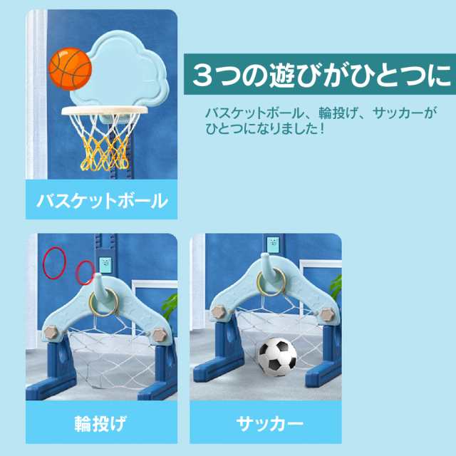 バスケットゴール おうちでスポーツセット バスケット サッカーボール