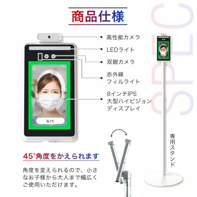 送料込み）非接触式検知器 サーモマネージャー | gulatilaw.com