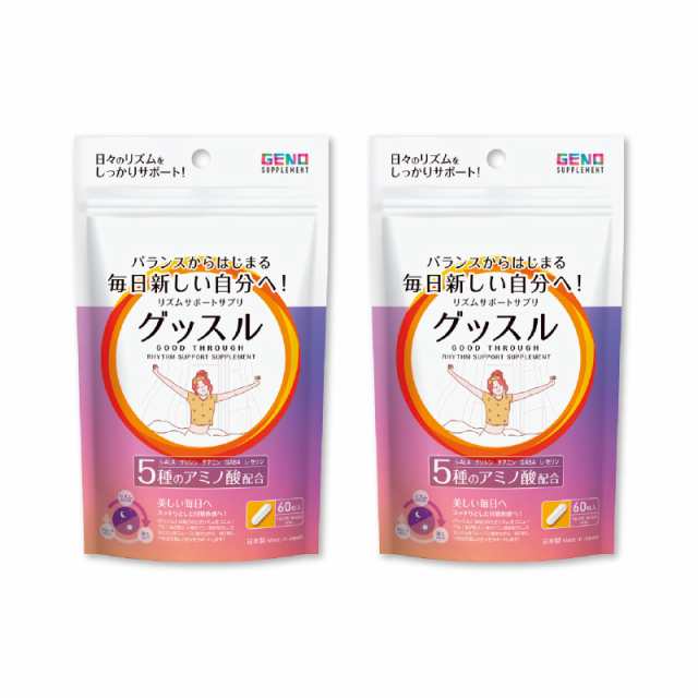 アミノ酸含有加工食品×2袋セット-eastgate.mk