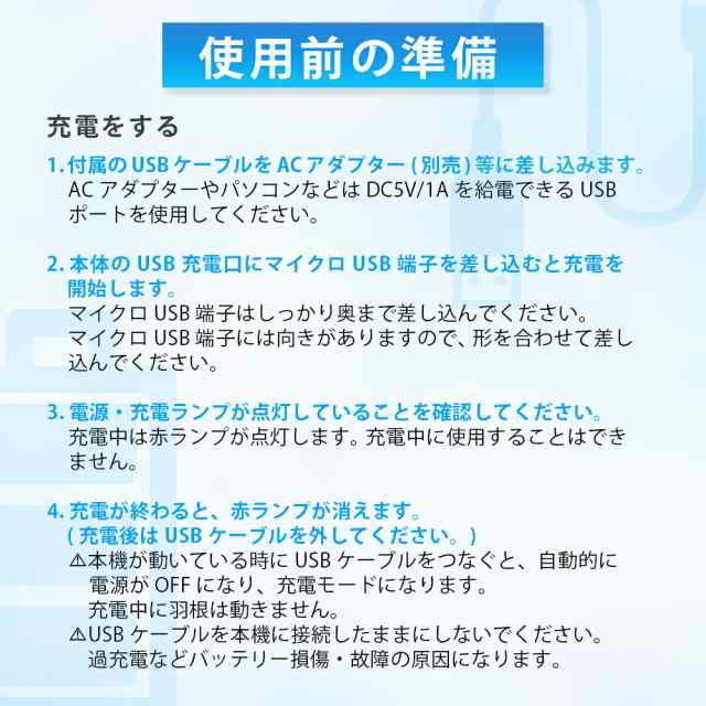 【在庫あり】首掛け扇風機★2台セット★スズラク ホワイト 360度冷却 3段階風量調節 扇風機 首かけ ネックファン ポータブル扇風機 USB充｜au  PAY マーケット