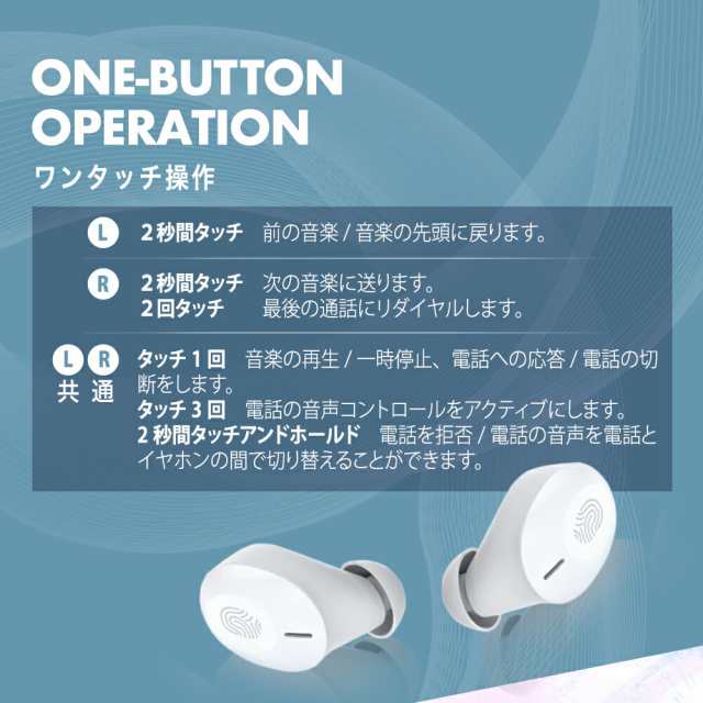 ワイヤレスイヤホン WIRELESS EARPHONES ホワイト バッテリー残量表示 タッチ操作 無線 Type-C Bluetooth 5.1  IPX4 防滴 高音質 充電の通販はau PAY マーケット arcana au PAY マーケット－通販サイト