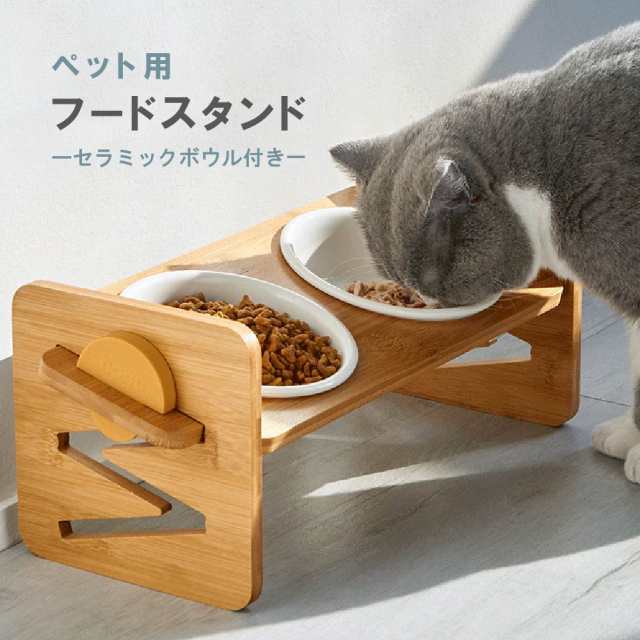 フードボール　犬猫　ペット用食器　餌やり　餌台