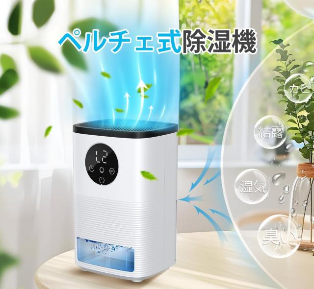 パナソニック 衣類乾燥除湿機 ナノイー搭載デシカント方式 F-YZTX60-S