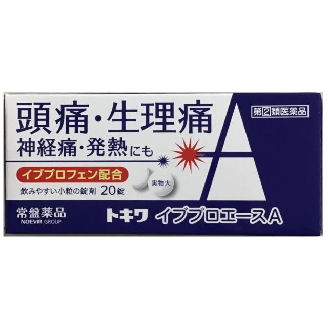 【指定第2類医薬品】 トキワ イブプロエースA 20錠 ×10個 常盤薬品 解熱鎮痛薬_1