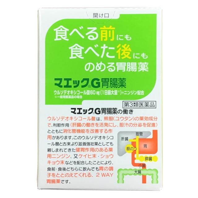 【第3類医薬品】 マエック G 胃腸薬 48錠 ×5個 ウルソデオキシコール 配合 ジャパンメディック_2